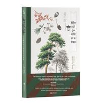 Extraordinary Stories of 26 Ordinary Trees