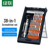 UGREEN 38-in-1 Precision Repair Screwdriver Set