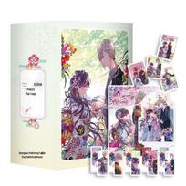 My Happy Marriage 5-Volume Set