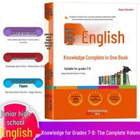 Junior High Study Guides & Exam Prep Collection