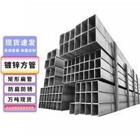 Galvanized Rectangular Steel Tube 6m