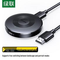 Ugreen 4K Wireless HDMI Display Dongle
