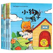 Sun Youjun's Childhood Fairy Tales (4 Book Set)