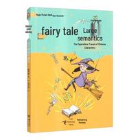 Fairy Tale Chinese Language Education Series