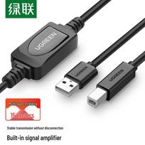 UGREEN US122 USB 2.0 Printer Cable with Signal Amplifier
