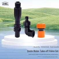 WEIJIABANG Quick Water Access Valve Kit