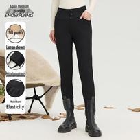 Xuezhongfei Women's Slim-Fit Stirrup Down Pants XXL
