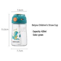 Chahua Beiyou Tritan Kids Anti-Drop Straw Cup