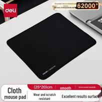 Deli Thickened Wear-Resistant Edge-Wrapped Mouse Pad