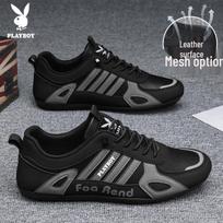 PLAYBOY Men's Casual Sports Board Shoes 43 gray