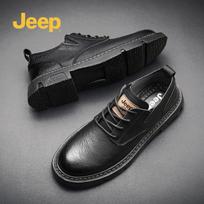 Jeep Men's Business Casual Leather Monk Strap Shoes 44 juoda