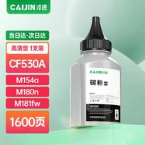 Caijin Compatible Toner for HP Color LaserJet Pro MFP M154/M180 Series
