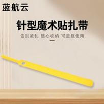 Self-Adhesive Hook and Loop Cable Organizer Straps