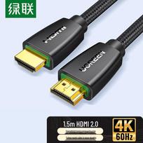 UGREEN 4K HDMI 2.0 Video Cable 1.5m