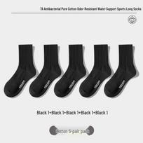 Men's Antibacterial Cotton High-Tube Socks One Size