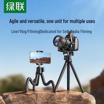 Ugreen Versatile Portable Tripod