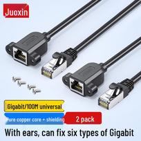 JUXIN Cat6 Shielded RJ45 Extension Cable with Mounting Ears 3m