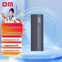 DM M.2 NVMe/NGFF Dual Protocol USB 3.2 Gen2 SSD Enclosure