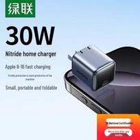 UGREEN 30W GaN USB-C Fast Charger