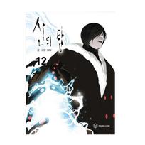 Dievo bokštas 1–12 korėjiečių Webtoon fantastinių komiksų knygų 10 black