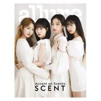 Allure Korea 2022 gegužė AESPA, Viršelis Visas Žurnalas, K mada, K žvaigždė, K POP Cover A