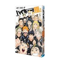 Japan Anime Haikyu!! Art Collection Cartoon Manga Book Japanese Edition Comic Official Formula Set Book 1 book