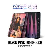 Žinoma Rinka Blackpink 2025 Naujo Albumo Prekės Nuotraukų Kortelė