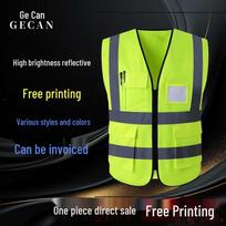 Atspindinti saugos liemenė statybos ir eismo darbuotojams Self-adhesive Fluorescent Green