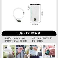 Outdoor Independent Water Storage Bag Portable Large Capacity Thickened Drinking Bag Folding Water Bags for Mountaineering