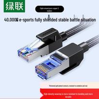 UGREEN CAT8 Shielded Ethernet Cable