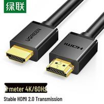 UGREEN HDMI 1.4 Digital High-Speed Cable