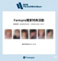 RIIZE Taro Sohee) Mini 2nd Album Pantopia Photobooks Mini