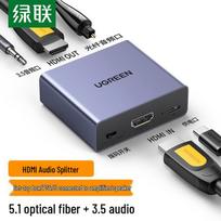Ugreen 4K HDMI Audio Extractor