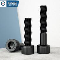 GUWANJI Grade 12.9 Black Carbon Steel Hex Socket Cap Screw M5x130 Half Thread (5 Pcs)