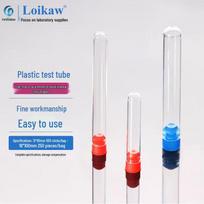 Leigu PS Plastic Test Tubes 12-13mm