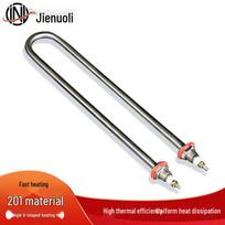 JNL Single U-Shaped Heating Tube for Steaming Appliances
