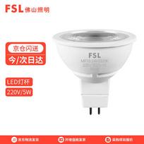 FSL 220V MR16 LED Spotlight Bulb