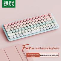UGREENFun 84-Key Low-Profile Dual-Mode Mechanical Keyboard