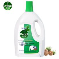 Dettol Liquid Laundry Sanitizer