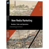 New Media Marketing: Digital Strategies & Tools