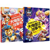 Paw Patrol Movie Storybook Collection