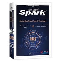 Spark English Junior High Vocabulary Exam Prep Book