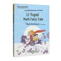 Li Yuping's Math Boy Duke Fairy Tale