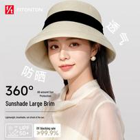 FitonTon Wide Brim Summer UV Protection Hat One Size (54-58cm)