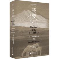 Purely Foreign Poetry Collection