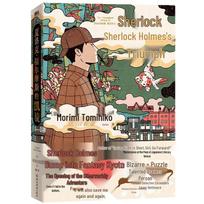 The Triumph of Sherlock Holmes