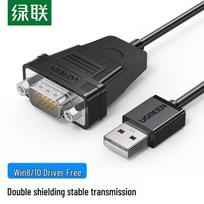 Ugreen USB to RS232 Serial Port Adapter Cable