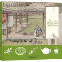 The Origin of a Tealeaf: Chinese Art & Culture Picture Book (Smart Bean Series)