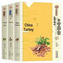 Traditional Chinese Folk Remedies & Wellness 3-Book Set