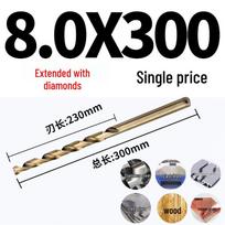 Boyouda Cobalt HSS Twist Drill Bit for Stainless Steel